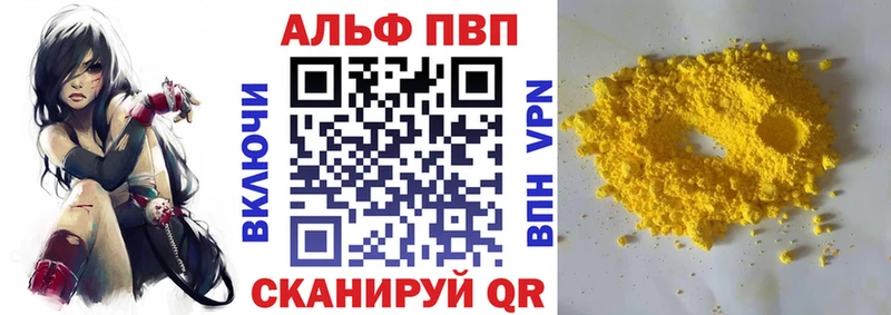 Магазины продажи наркотиков Жиздра A PVP  Мефедрон  Гашиш 