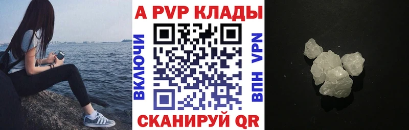 A PVP мука где продают наркотики OMG ссылка Жиздра