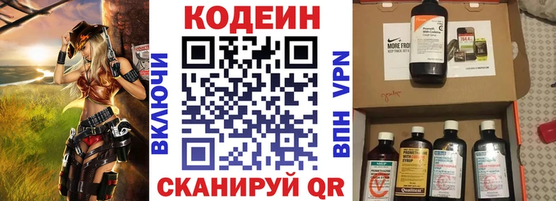 как найти закладки  Жиздра  ссылка на мегу ссылка  Кодеиновый сироп Lean Purple Drank 