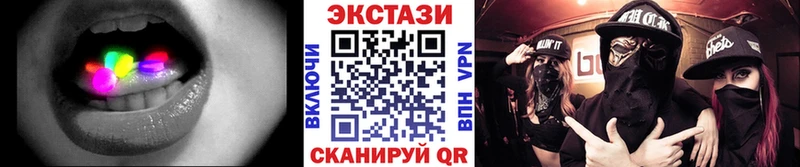 Ecstasy 250 мг  наркотики  Жиздра 