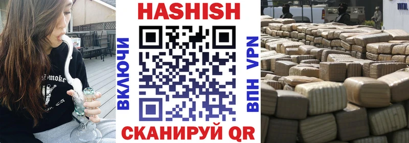 ГАШИШ hashish Жиздра