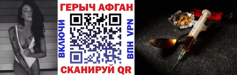 Героин герыч  Жиздра 