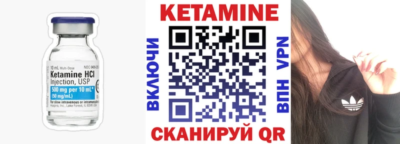 закладка  Жиздра  КЕТАМИН ketamine 
