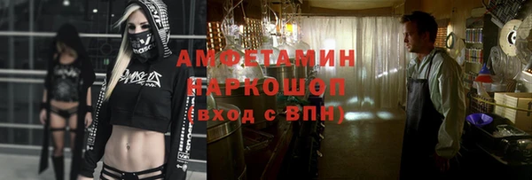 ГАЛЛЮЦИНОГЕННЫЕ ГРИБЫ Алзамай