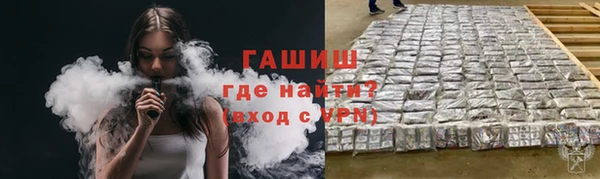 ГАЛЛЮЦИНОГЕННЫЕ ГРИБЫ Алзамай