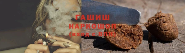 ГАЛЛЮЦИНОГЕННЫЕ ГРИБЫ Алзамай