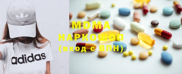 трава Саяногорск