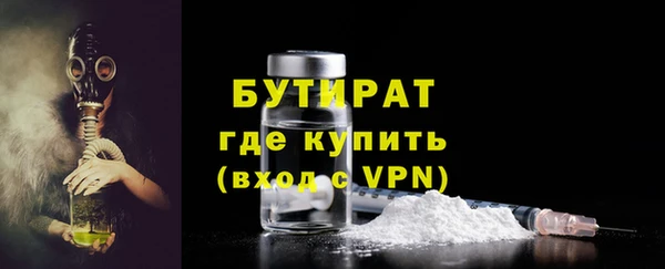 бутик Алексеевка
