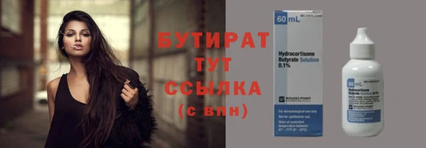 бутик Алексеевка