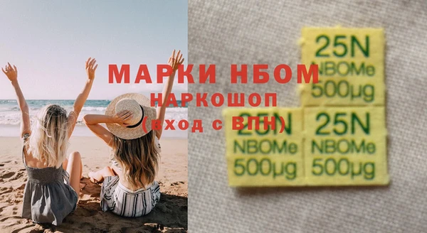 ГАЛЛЮЦИНОГЕННЫЕ ГРИБЫ Алзамай