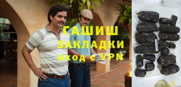 ГАЛЛЮЦИНОГЕННЫЕ ГРИБЫ Алзамай