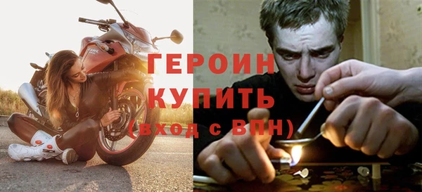 молекула духа Сафоново