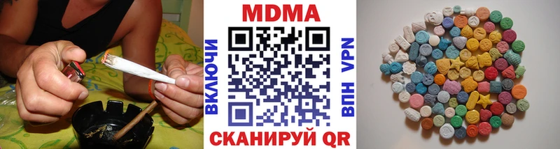 MDMA VHQ  Жиздра 