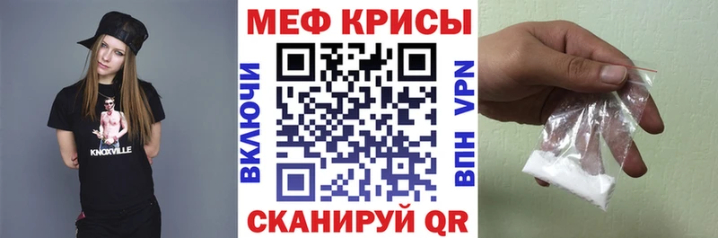 МЯУ-МЯУ mephedrone  Жиздра 