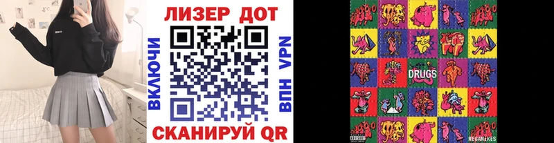 Марки N-bome 1500мкг Жиздра