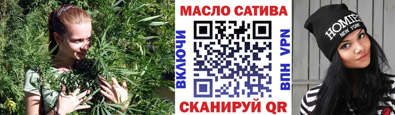 Дистиллят ТГК гашишное масло  shop официальный сайт  Жиздра 
